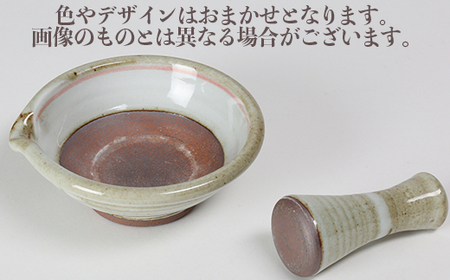 司窯の杵築焼びっくりゴマすり＜106-015_5＞