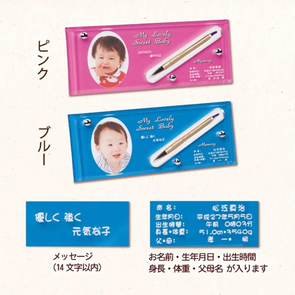 赤ちゃんの筆 クリスタルメモリー１本分　お仕立て券（ピンク）  赤ちゃん筆 胎毛筆 写真入り 名入れ アクリルケース ファーストヘア 髪の毛 記念品 記念日 晴れの日 七五三 新生活 新学期 プレゼン