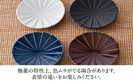 【波佐見焼】フォールド4寸皿 小皿 4カラー ルリ・ブラウン・白マット・黒マット 【清山】[TD04]