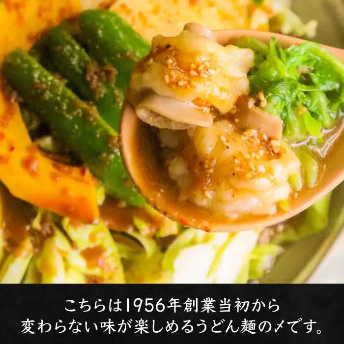 【全国放送】元祖味噌もつ鍋 平壌屋おすすめ 2-3人用 うどん VAH045 国産牛 もつ鍋 ホルモン