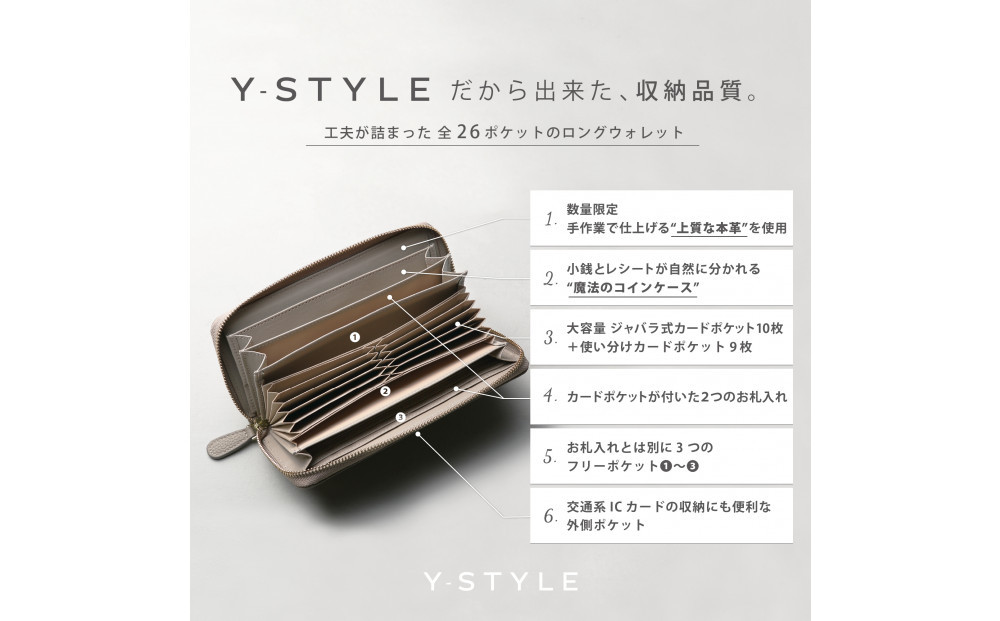 Y-STYLE 魔法の収納ウォレット（LONG）【パウダーピンク】