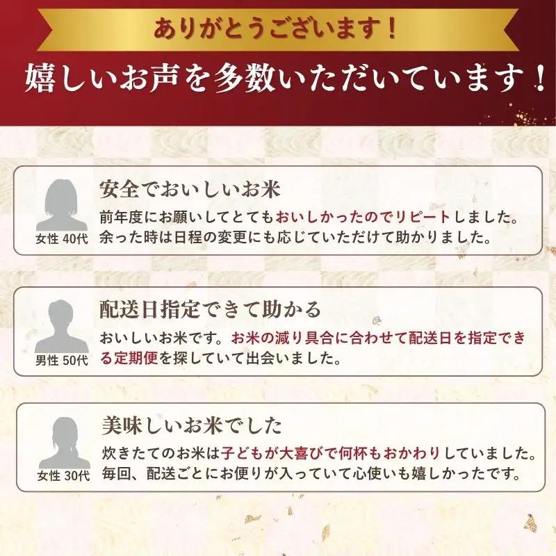 ＜全6回定期便 / 配送時期指定可＞ コシヒカリ 無洗米 5kg×6回  一心良米（米ぬか牡蠣殻栽培米） 真庭市産 令和8年産 / お米 岡山県 こしひかり 人気 ブランド 2026年産 【tkns-
