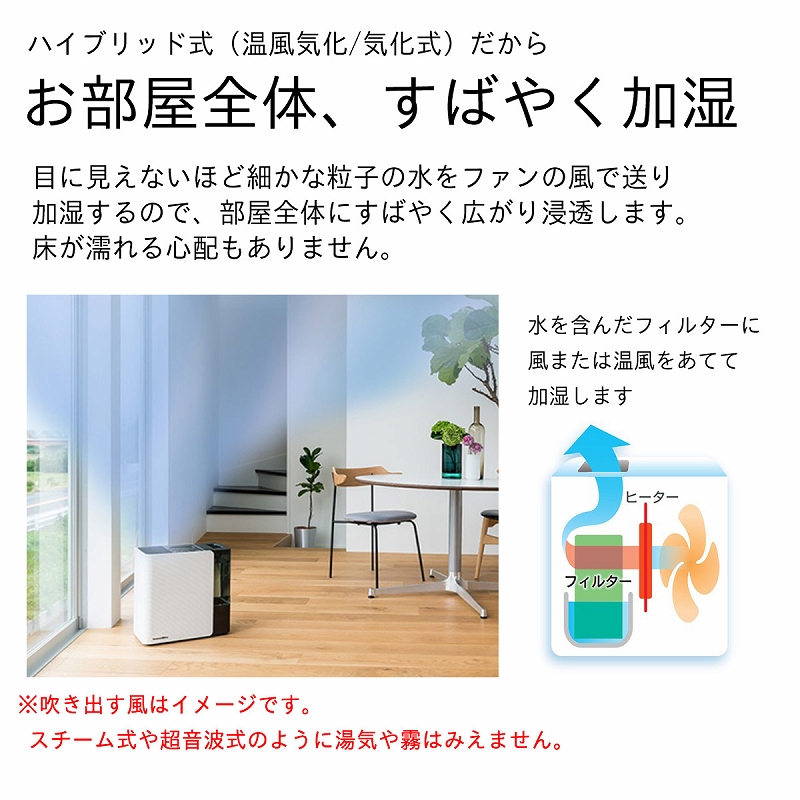 ハイブリッド式加湿器 日本製 ダイニチ HD-LX1026 8畳 3L 気化式 加熱式 静音 家電 寝室 子供部屋 一人暮らし 新潟県 新潟市 モスグレー