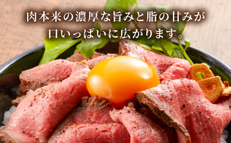 【6回定期便】ローストビーフ440g(2個で)×6回　計2,640g