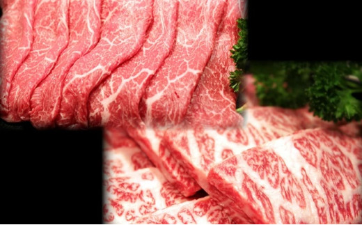 田子牛すきやき用モモ500g 焼肉用カルビ500g詰合せ