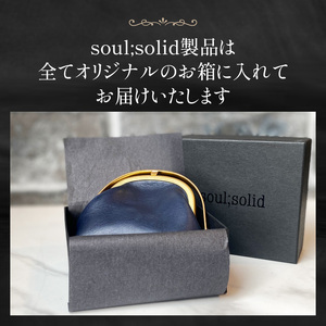 【soul;solid】ワンタッチ真鍮がま口ミニポーチ ハンドメイド レザー アンティーク ギフト［178S12］