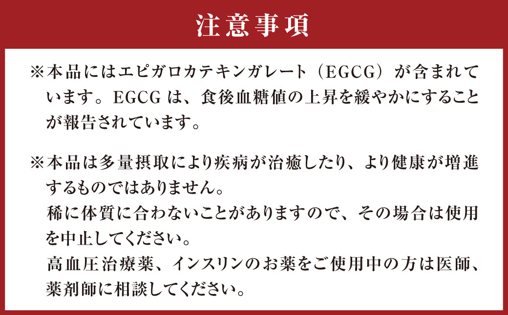 【鹿児島県天城町】徳之島産 サンルージュ 日ノ茜 Bセット 茶葉