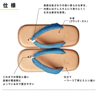 レザー雪駄サンダル　サン駄（江戸前ｓａｎｄａｌ）（サイズ：XL、カラー：和柄）