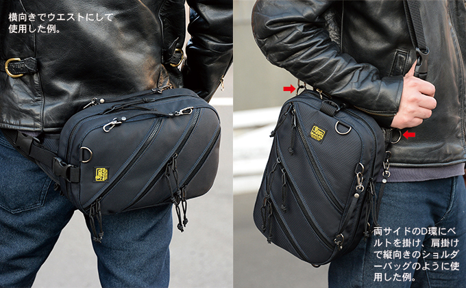 大人のワンショルダー／5way仕様　ブラック