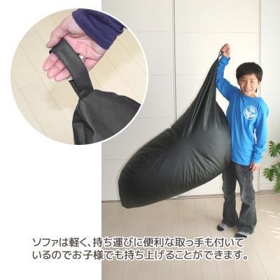 ふるさと納税 蒲郡市 ビーズソファ ホイップ 合皮レザー 椅子 クッション _サイレントブラック【G0139】 |  | 03