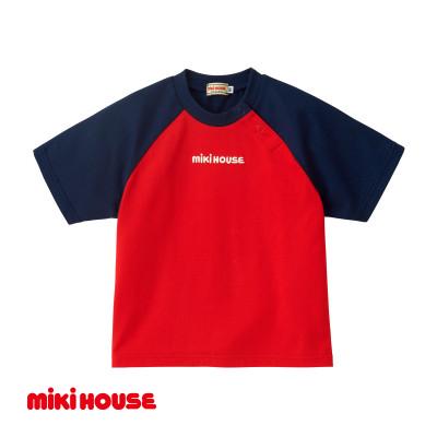 ふるさと納税 藍住町 ミキハウス　バックロゴ半袖Tシャツ 130cm