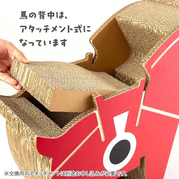 繰り返し使える！ ウマくいく ネコ爪とぎ 【 国産 段ボール使用 】桂川町 [ADBC005] 爪とぎ 猫 ネコ つめとぎ