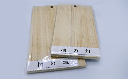 
【木の店ステラ】桐のまな板2枚（サイズ：大×1・中×1） [№5883-0113]
