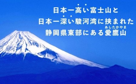 【価格改定予定】お茶 緑茶 茶葉 50g 6袋 お茶 緑茶 セット お茶 静岡 緑茶 煎茶 新茶 お茶 緑茶 お中元 お茶 緑茶 贈答用 お茶 緑茶 ギフト用 お茶 緑茶