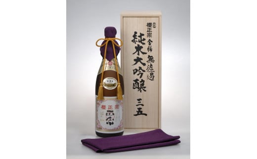 
            櫻正宗　金稀　無濾過　純米大吟醸　三五　1.8L
          