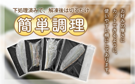 若狭の活〆天然ヒラメ 400g以上 お刺身用柵【 国産 天然 ヒラメ ひらめ 】[m36-b014]