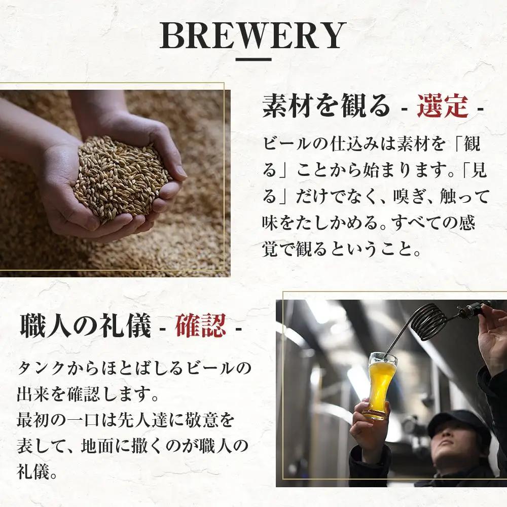 コエドビール　漆黒-Shikkoku- 瓶6本 ／ お酒 長期熟成ビール 地ビール クラフトビール 埼玉県 特産品