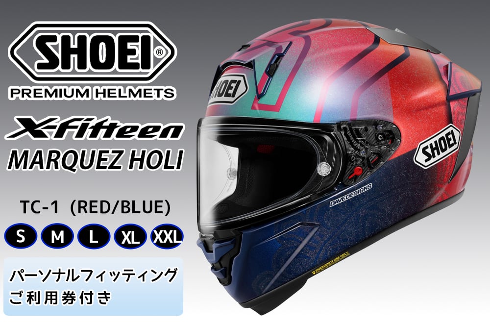 
            SHOEIヘルメット【X-Fifteen MARQUEZ HOLI】 フィッティングチケット付き｜フルフェイス バイク ツーリング レーサー マルケス ショウエイ [1571-1576]
          