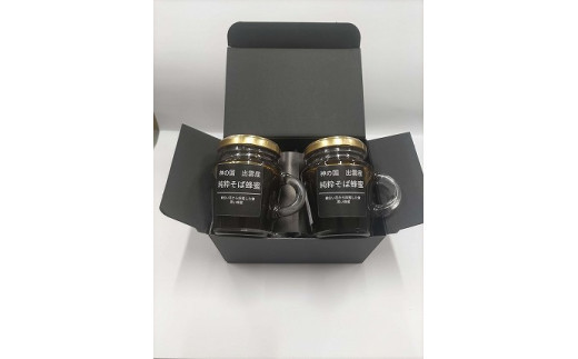 神の国 出雲産 純粋そば蜂蜜 120ｇ×2瓶 合計240ｇ 322032_EG001