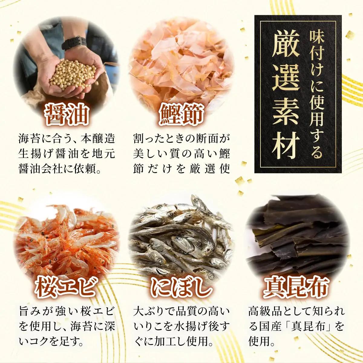  【訳あり】福岡有明のり キズ味付おにぎり海苔72g×2袋