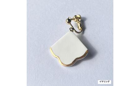 【ふるさと納税】茅ヶ崎市 湘南 陶磁器 ピアス 上品 かわいい レディース ギフト プレゼント 誕生日 母の日 お祝い サマーギフト ゴールド 金 アート アクセサリー Artopus.SHONAN 