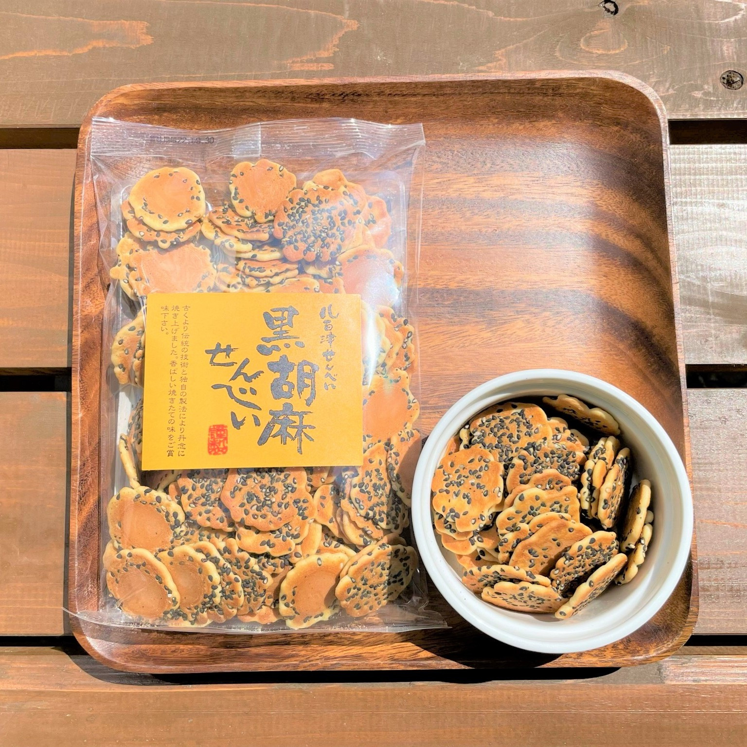 
                  【お得な大容量！】黒胡麻せんべい 100g入り×20袋 (合計2kg) 八百津 煎餅 やおつ せんべい ごま ゴマ お菓子 おやつ 懐かしの味 (514)
                