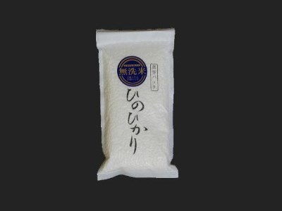 真空パック無洗米ひのひかり300g×18袋《大西米穀店》