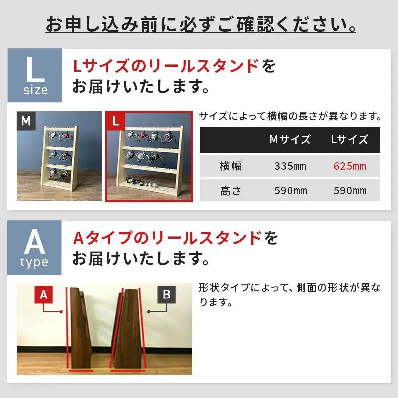 リールスタンド【Lサイズ】Aタイプ【本体：ミリタリーグリーン】