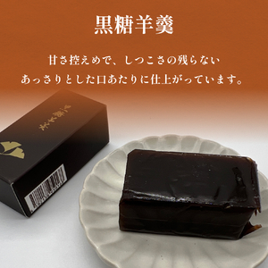 ぎんなん和菓子の詰め合わせ3種セット 小 ぎんなん餅本舗おがや 富山県 氷見市 和菓子 銀杏 餅 羊羹 最中 お茶請け 詰め合わせ 冠婚葬祭 ギフト プレゼント