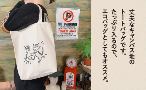 キャンパス地トートバッグ「猫パンチ」 エコバッグ 猫 三毛猫 ぶち猫 かわいい 糸島【のび工房】【いとしまごころ】 [ADZ003]