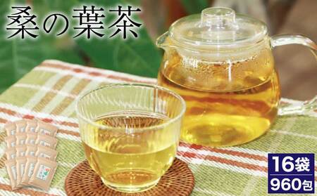 桑の葉茶 粉末 ノンカフェイン 国産 ティーバッグ 健康茶 熊本県産 桑の葉茶 60包