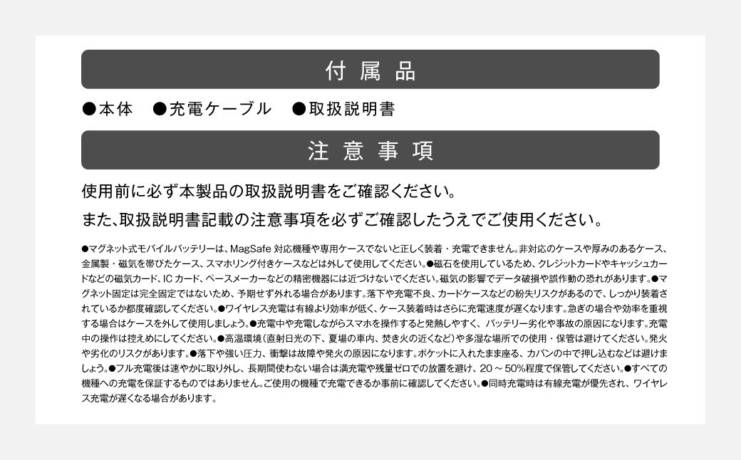 マグネット式モバイルバッテリー ワイヤレス充電 【2年保証】 ／ モバイルバッテリー 充電器 5000mAh ワイヤレス マグネット 【&Less】