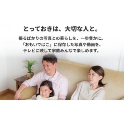 ふるさと納税 日進市 BUFFALO おもいでばこ DVDドライブセット 4K Wi-Fi6対応モデル 4TB |  | 03