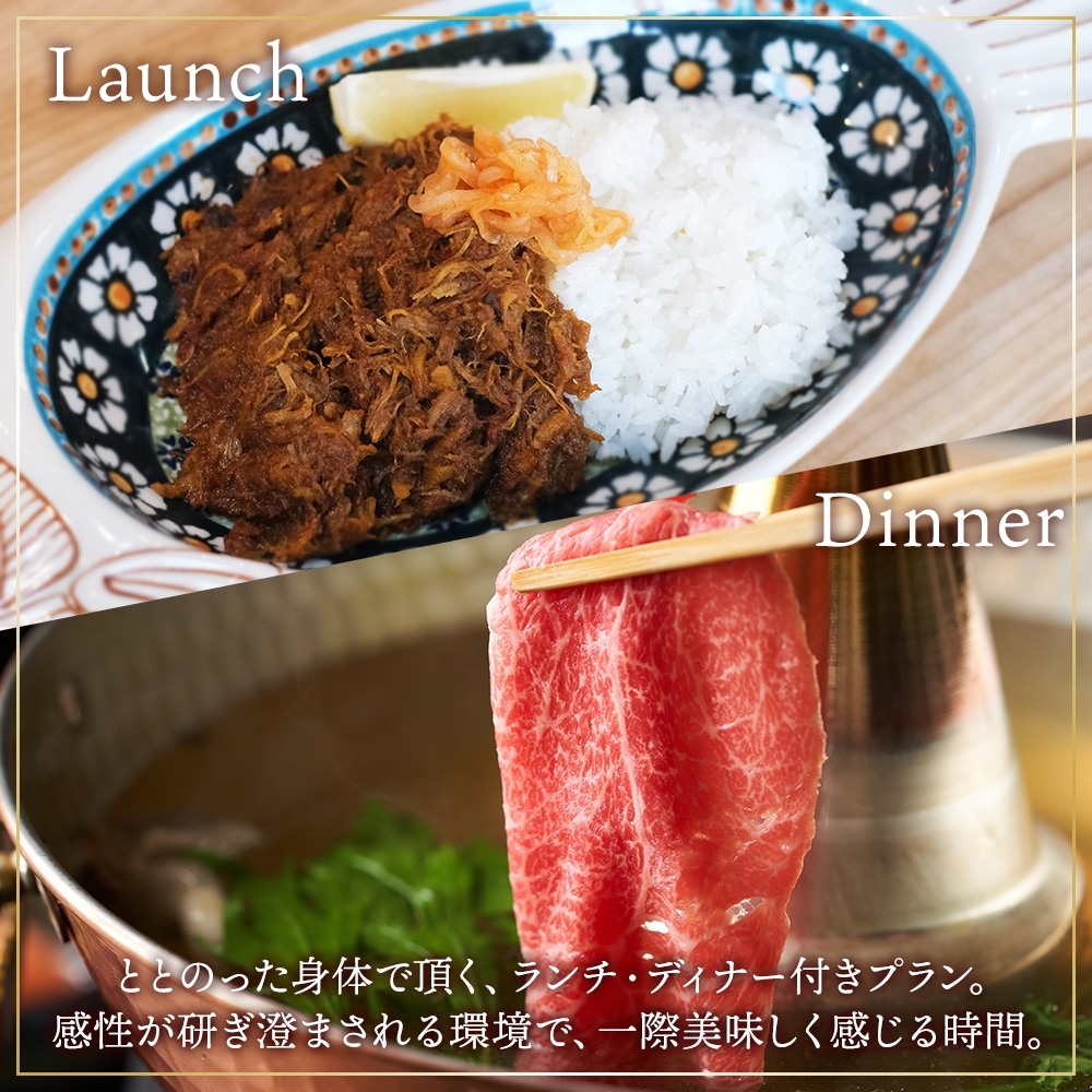【北海道ツアー】9085. 屈斜路湖サウナ倶楽部 プライベートサウナ・温泉貸切×ランチ・ディナー×観光貸切タクシー（180,000円分）【日帰り・最大6名様】【オールシーズン】弟子屈町 旅行券_イメー