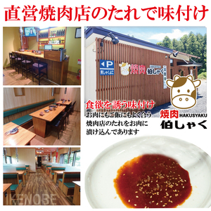 熟成だれ 豚カルビ 味付け肉 1kg (250g×4パック) 冷凍 小分け カルビ【豚カルビ】【ho1600】