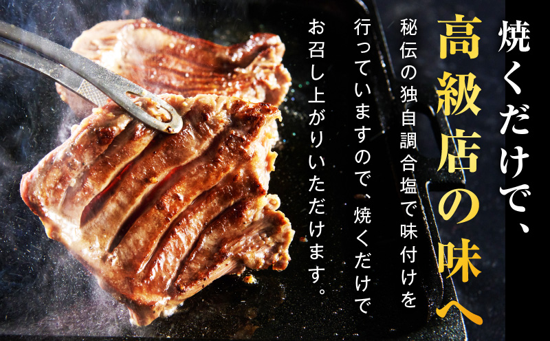 【たん元のみ】牛タン 300g 暴れ盛りプレミアム【小分け 牛肉 牛たん 厚切り 焼肉 BBQ キャンプ アウトドア 焼くだけ 簡単調理 大阪 泉佐野 大阪府 泉佐野市】