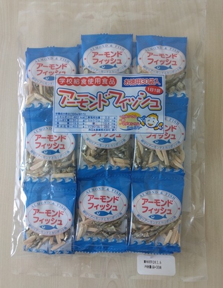 無添加 アーモンドフィッシュ 1袋30p入り 給食使用 個包装３０パック カルシウム 小魚 おやつ おつまみ 阿川食品株式会社 国産 愛媛 伊予市｜A23