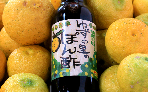 古座川町 ゆずの里のぽん酢（12本入り）ポン酢 ぽん酢 和歌山 ゆず 柚子 柚 ユズ かつお