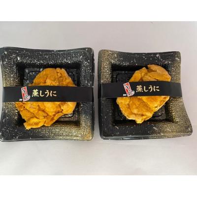 ふるさと納税 奥尻町 奥尻産蒸しうに　70g　2個セット |  | 01