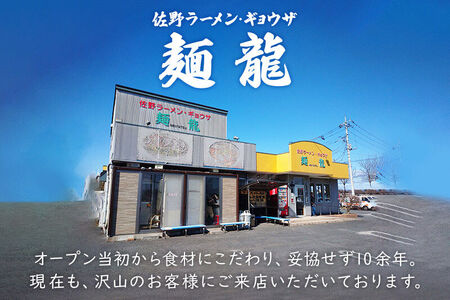 冷凍餃子16人前（計約3440g） [もちもち モチモチ 中華 惣菜 点心 餃子 ぎょうざ ギョウザ ギョーザ 野菜たっぷり 食べ応え 群馬県]