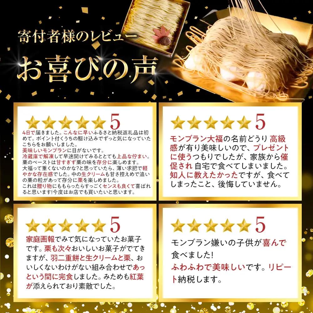 栗千本 黄金 1箱 9個入り モンブラン お菓子 スイーツ デザート モンブラン 人気