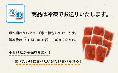 【辛子明太子】 訳あり 明太子切子 8パック 辛子明太子 AL