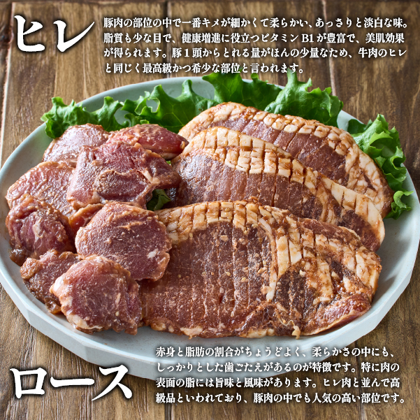 【牧場直送の新鮮黒豚】桑水流黒豚からいもどんみそ漬けセット（国産 豚肉 小分け 個包装 黒豚 豚バラ 豚）_イメージ5