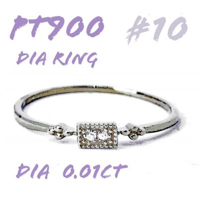 ふるさと納税 笛吹市 PT900 ダイヤモンド リング 0.01CT RADR-4947DI-P #10
