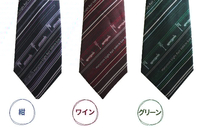 
            万葉線ネクタイ ストライプ メンズ ファッション シルク おしゃれ 柄 プレゼント ギフト 贈り物  FAD-0124
          