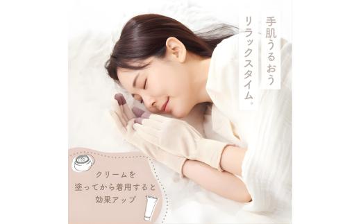 絹のおもてなし おやすみシルク手袋  ベージュ 1双 ／シルク　レディース　婦人　美肌ケア　美容　就寝　スマホ　スマートフォン対応　高級シルク　ギフト【mika066】_イメージ3