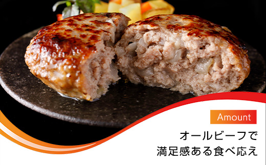 ブラックアンガスビーフハンバーグステーキ  110g×10個 ふるさと納税 ハンバーグ お肉 ステーキ 国産 牛肉 ブラックアンガスビーフ 千葉県 山武市 SMBI003