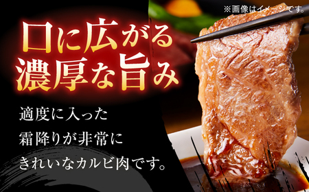 博多和牛　カルビ焼肉　約1600ｇ＜一般社団法人地域商社ふるさぽ＞ 那珂川市[GBX080]