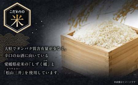 野武士 本醸造原酒 720ml 日本酒 本醸造 本醸造酒 原酒 酒 お酒 アルコール 飲料 瓶 愛媛県【えひめの町（超）推し！（松野町）】（414-1）【2026年3月上旬より順次発送開始】