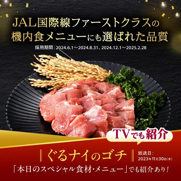 黒豚諫美豚プレミアム100 ヒレカツ用 450g / 豚肉 肉 ヒレ 黒豚 とんかつ トンカツ / 諫早市 / 株式会社土井農場 [AHAD077]